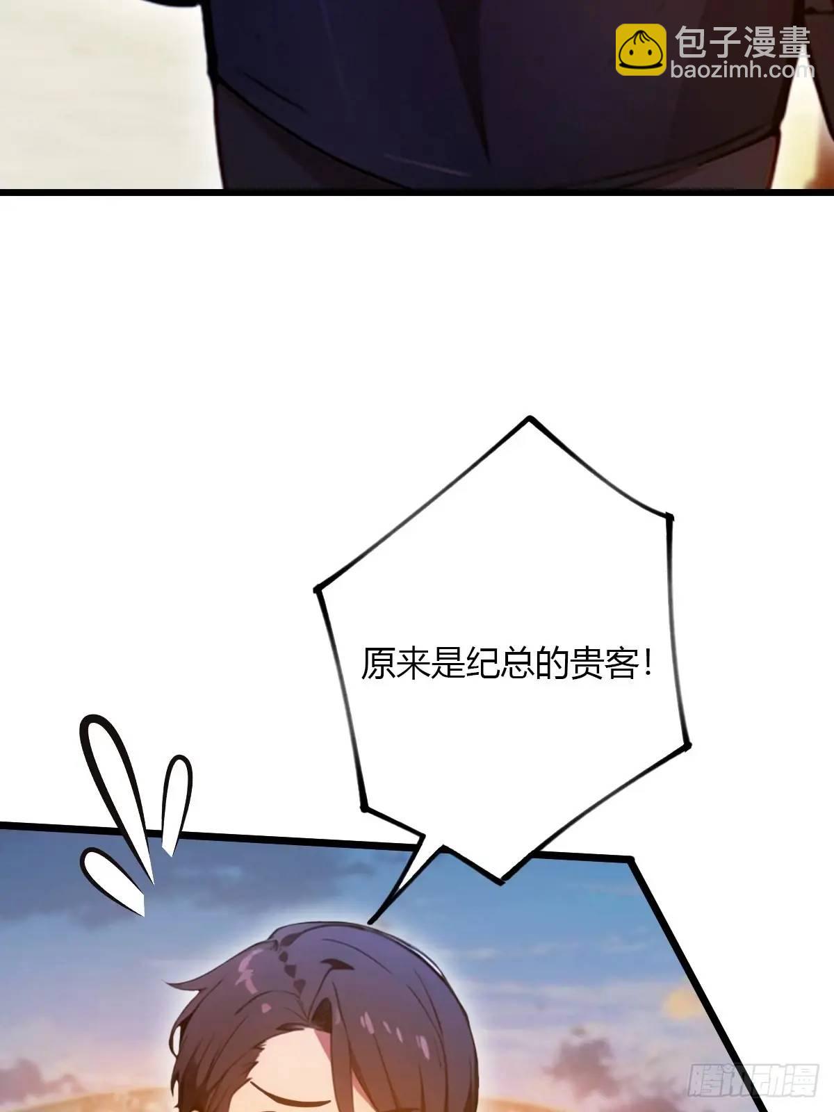 第40话 这就是你说的双修？(1/3)-第42话