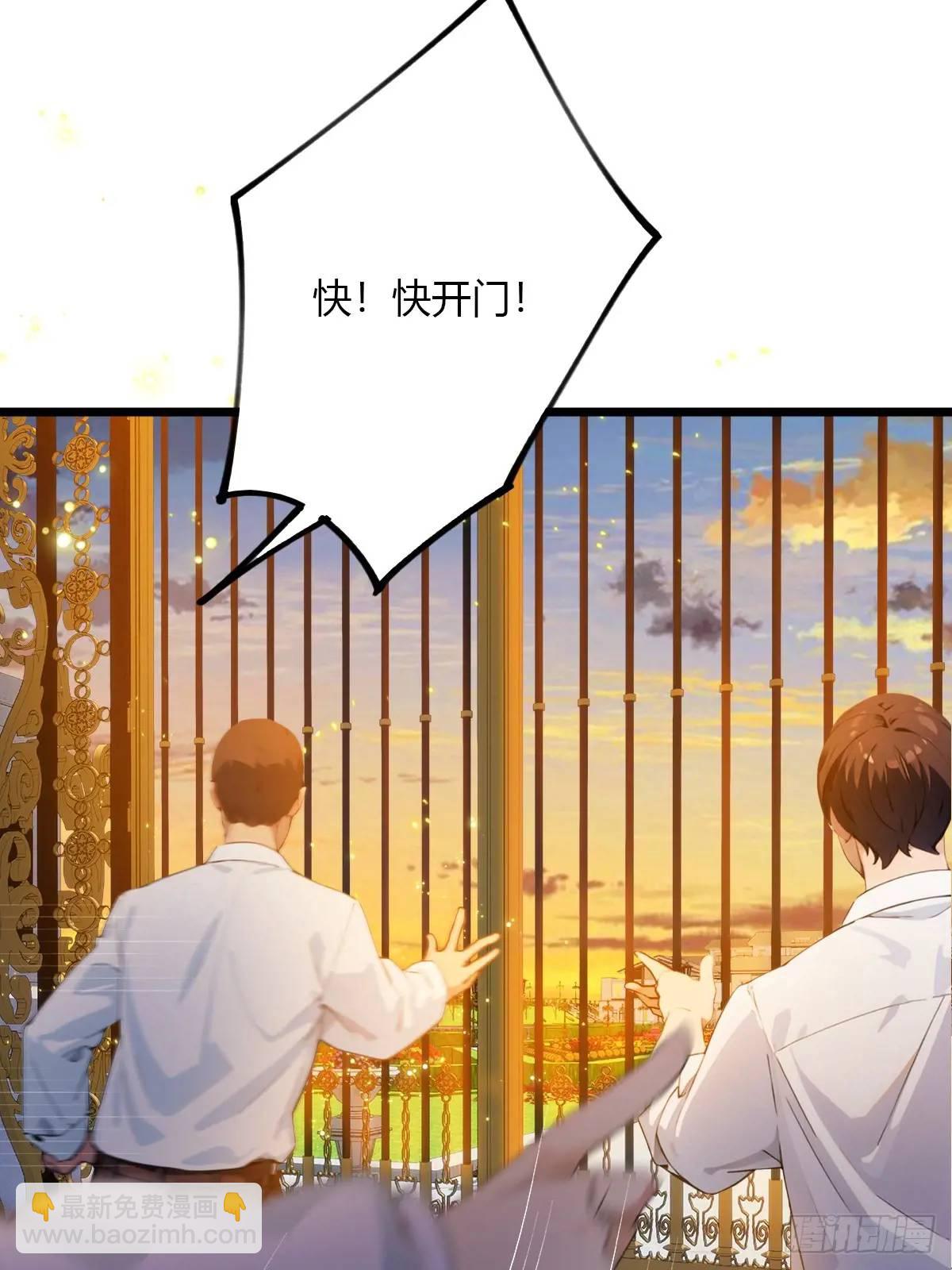 第40话 这就是你说的双修？(1/3)-第42话