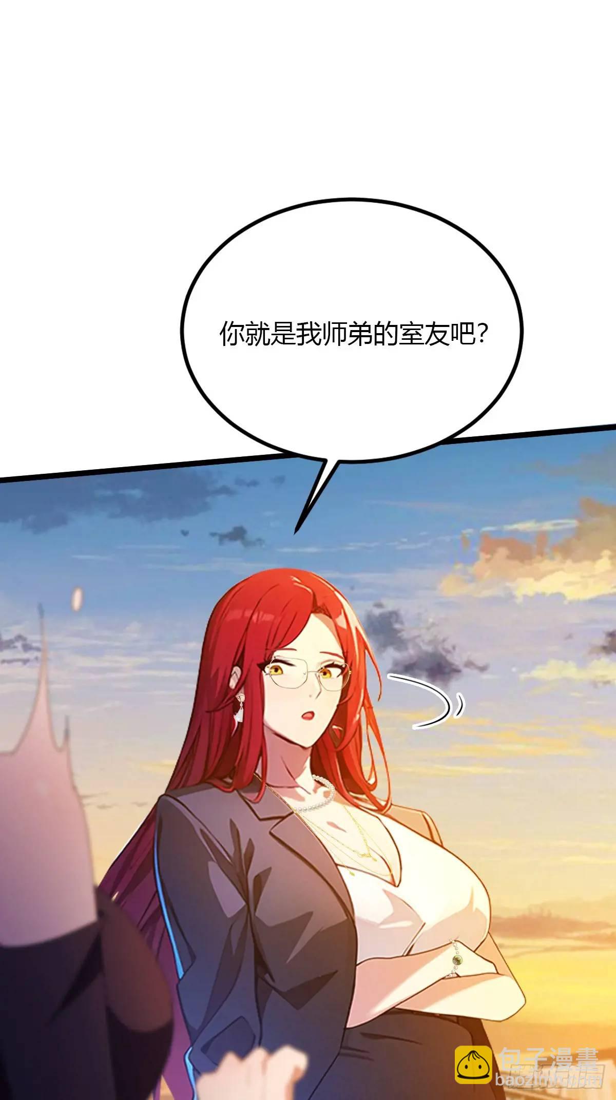 第40话 这就是你说的双修？(1/3)-第42话