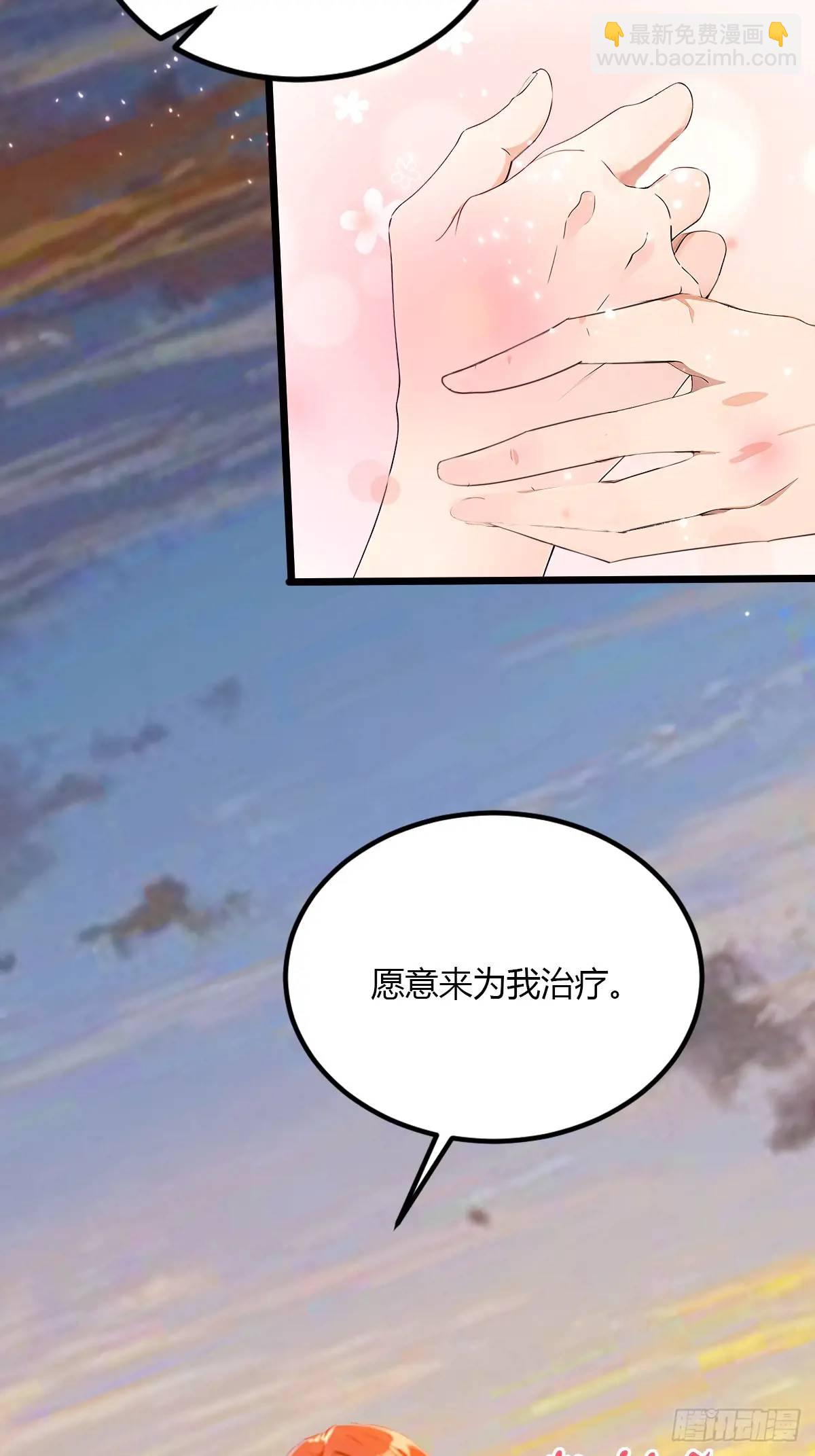 第40话 这就是你说的双修？(1/3)-第42话
