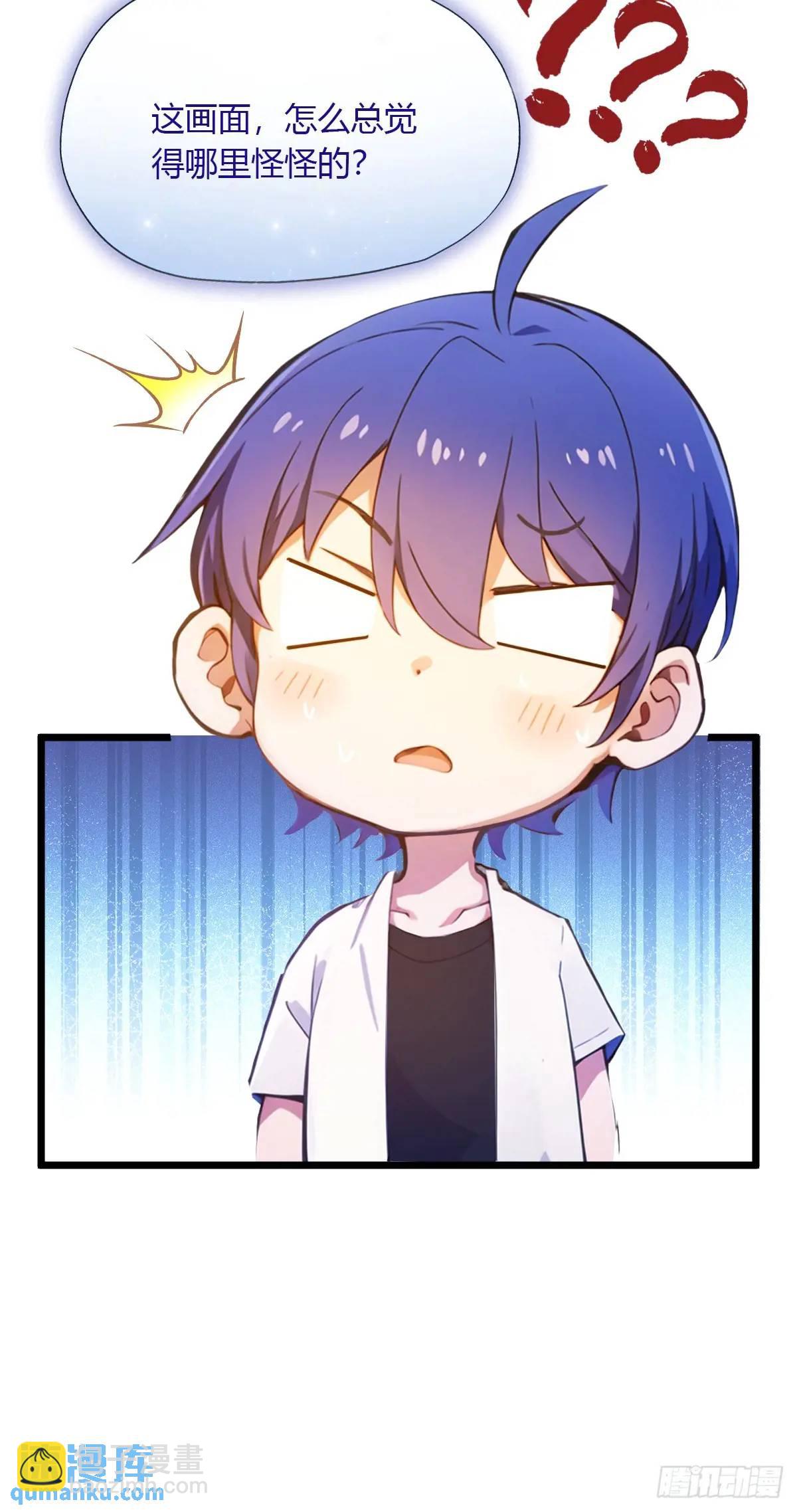 第40话 这就是你说的双修？(1/3)-第42话