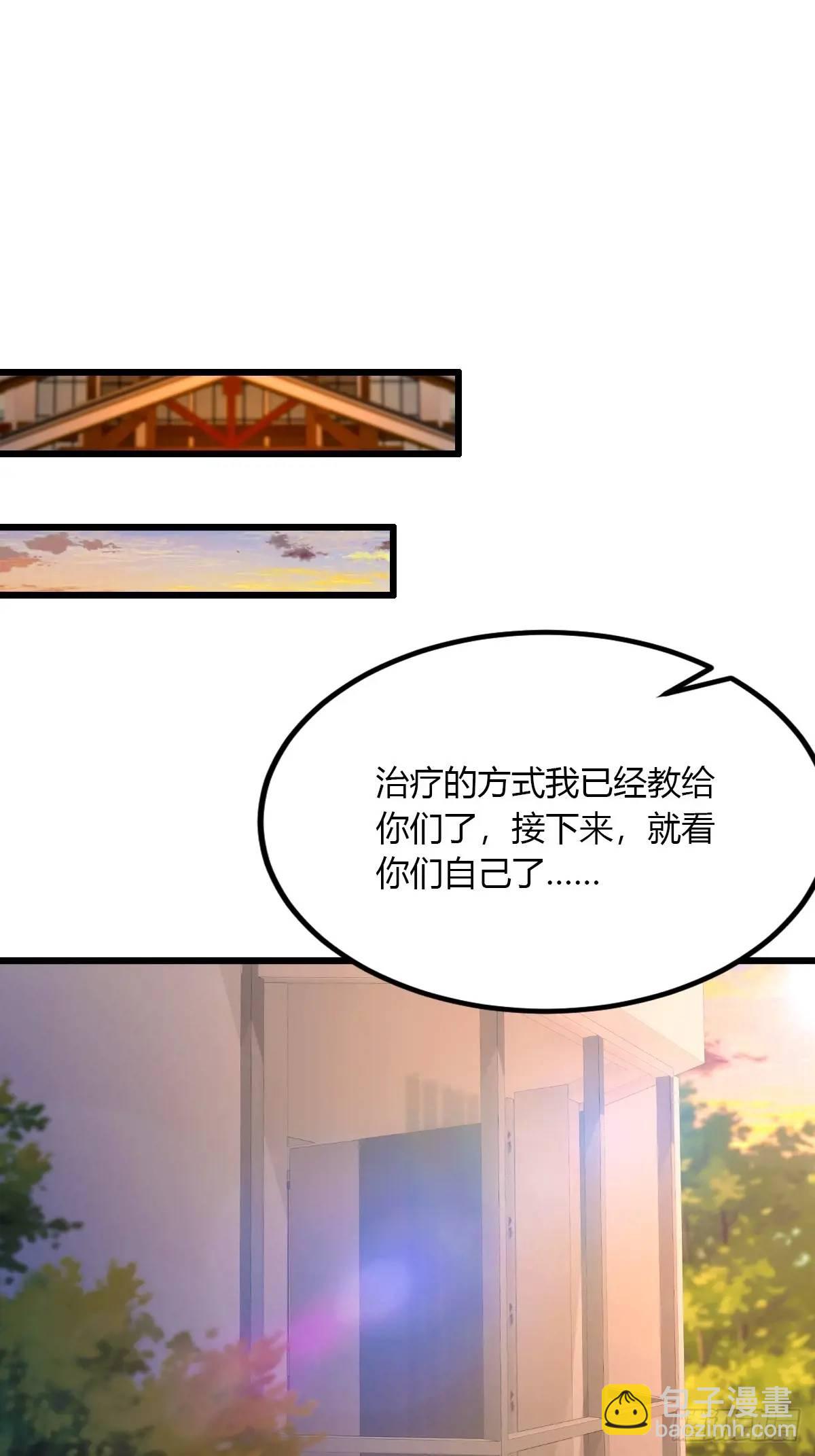 第40话 这就是你说的双修？(1/3)-第42话