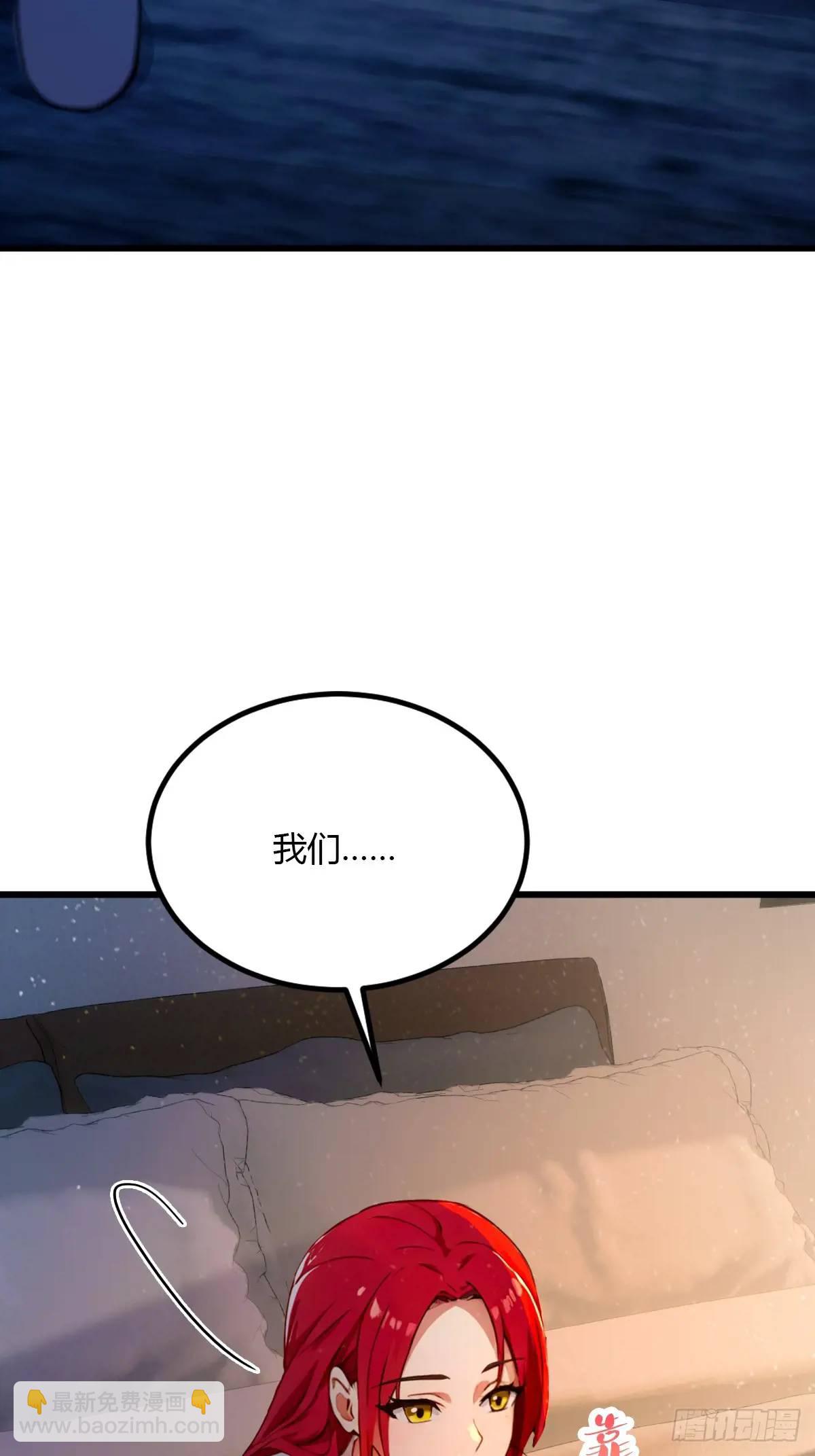 第40话 这就是你说的双修？(1/3)-第42话