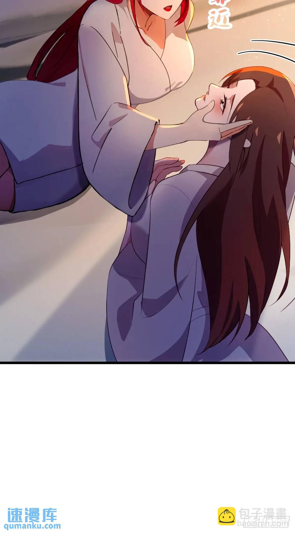 第40话 这就是你说的双修？(1/3)-第42话