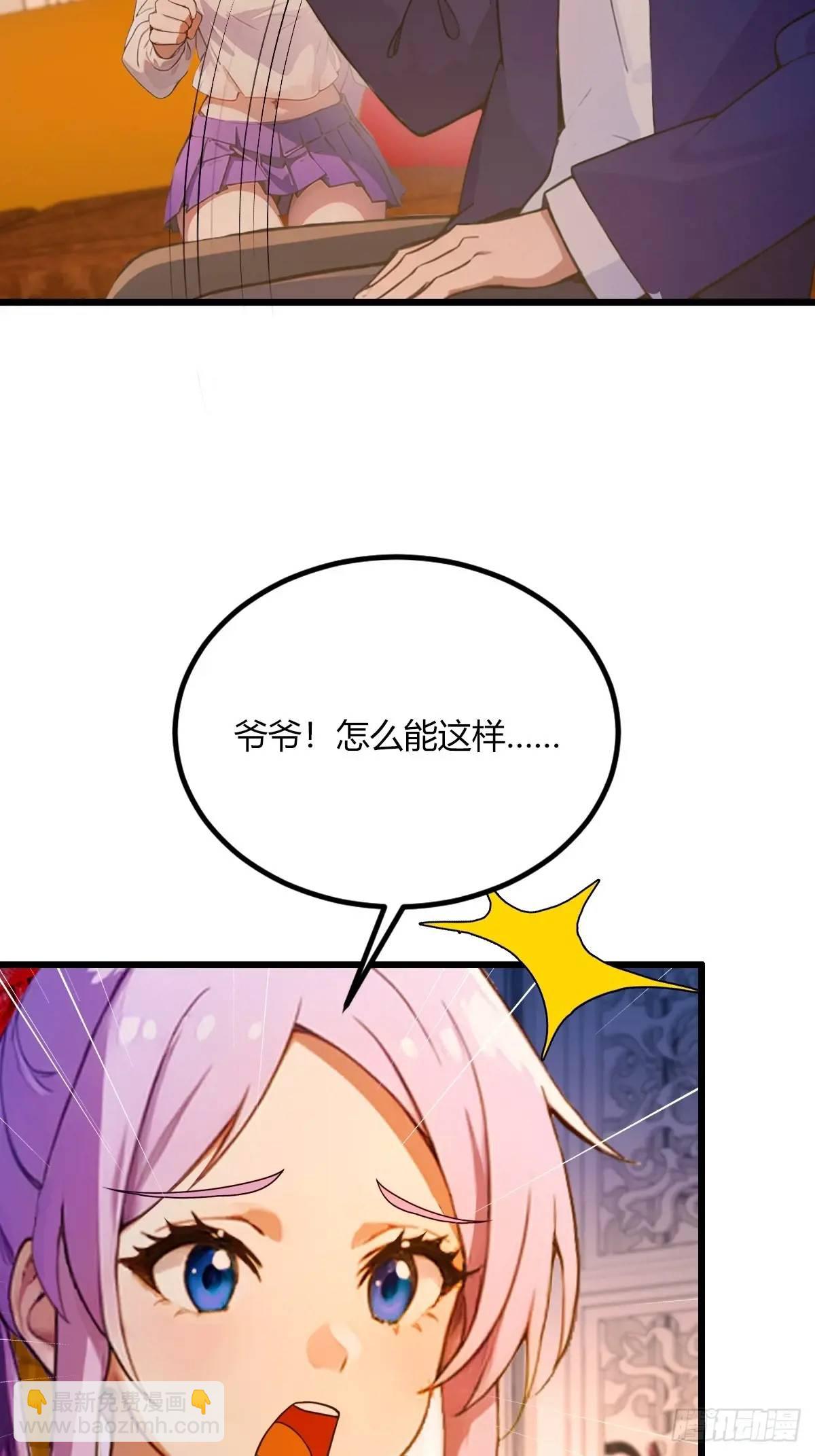 第42话 姜还是老的辣(1/2)-第44话