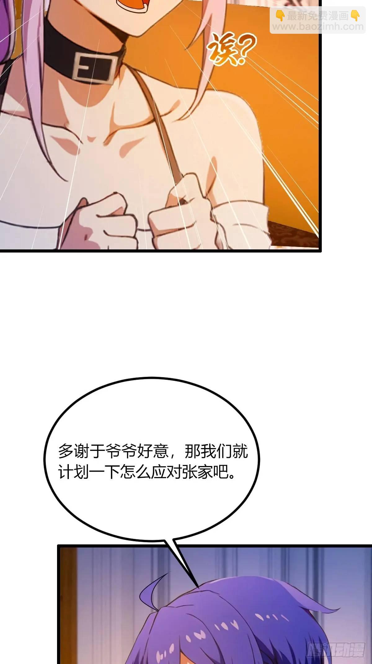 第42话 姜还是老的辣(1/2)-第44话