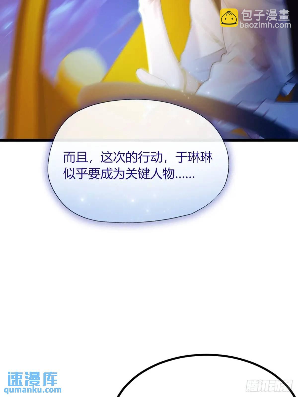 第42话 姜还是老的辣(1/2)-第44话