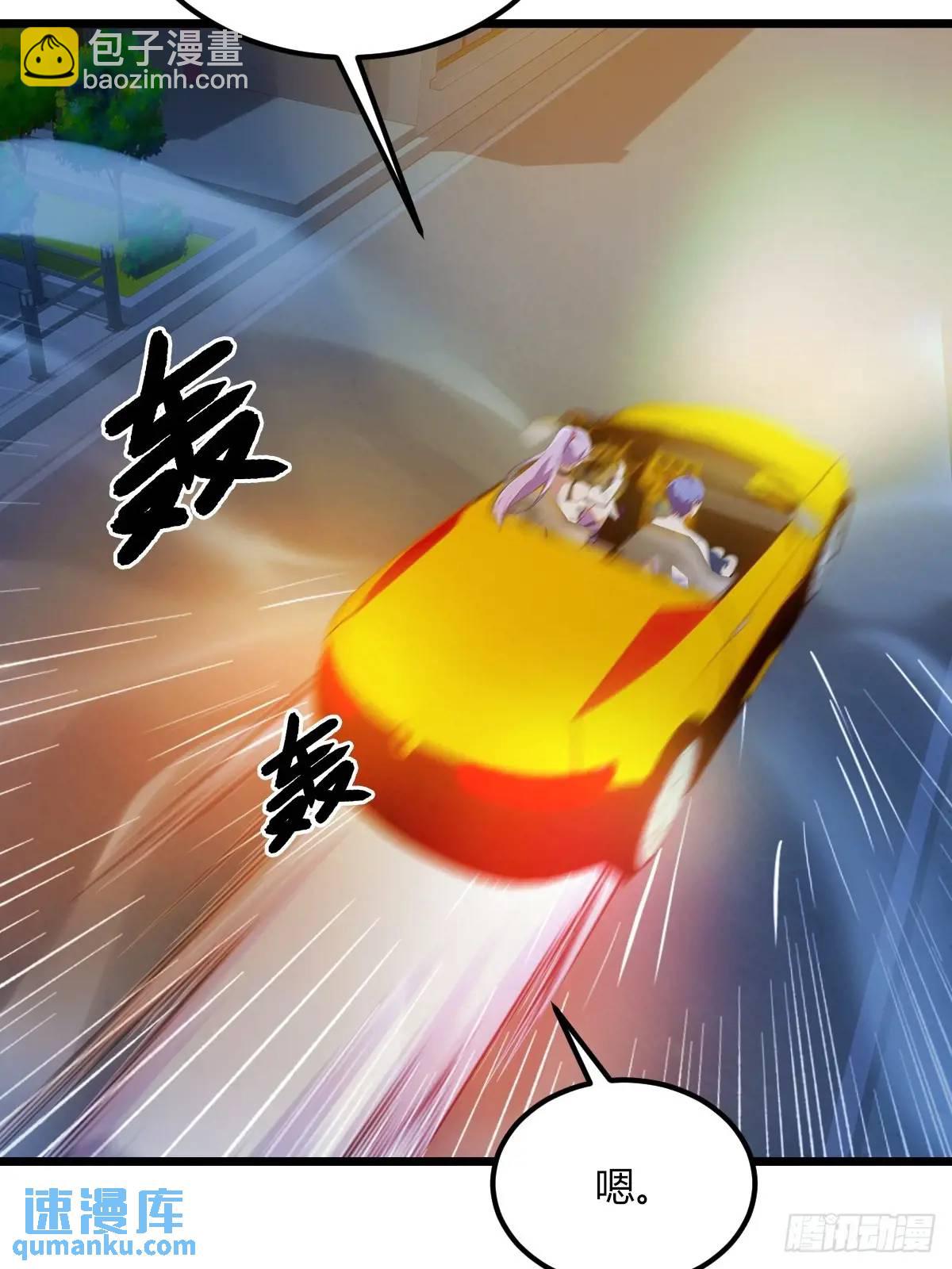 第42话 姜还是老的辣(1/2)-第44话