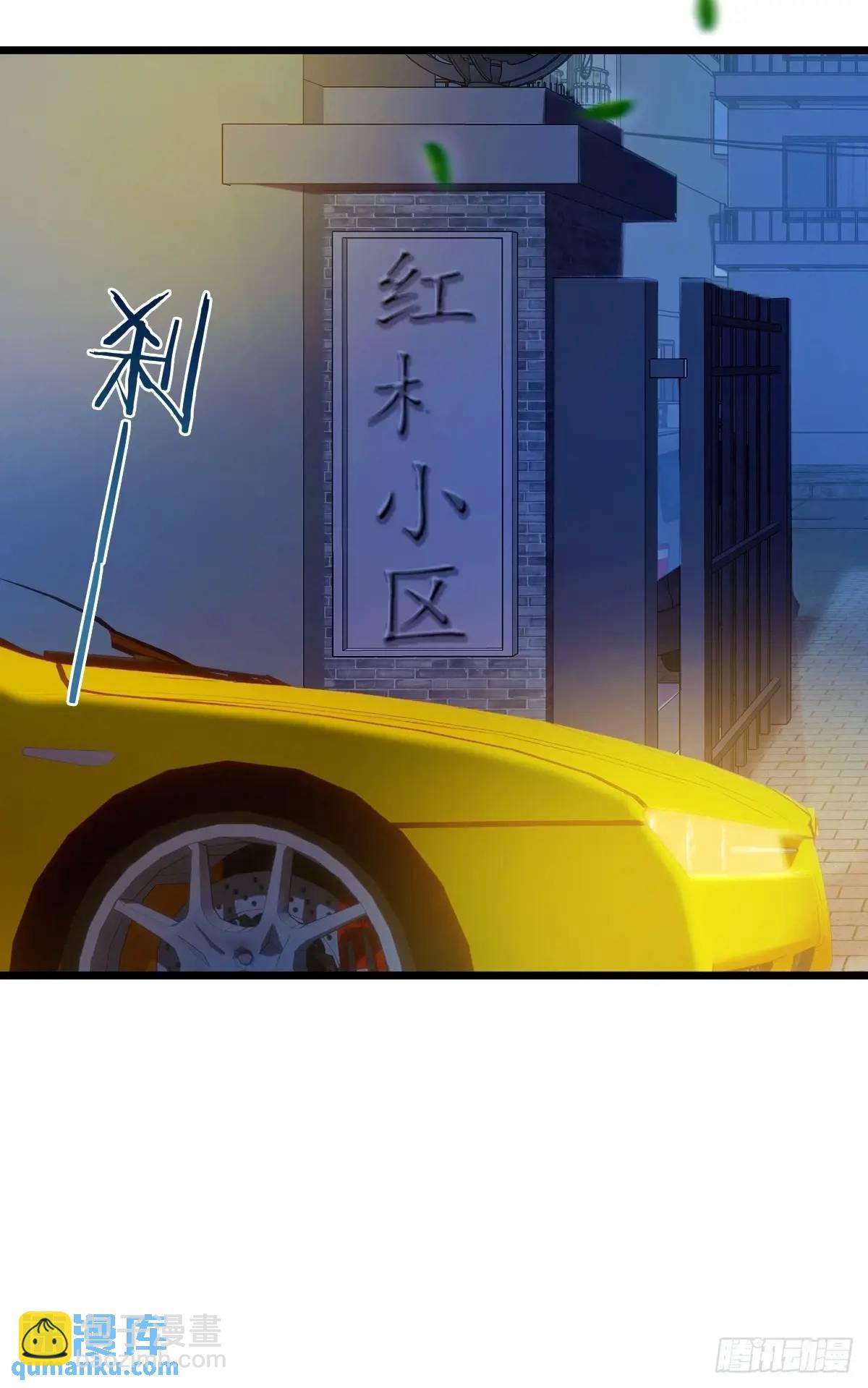 第42话 姜还是老的辣(1/2)-第44话