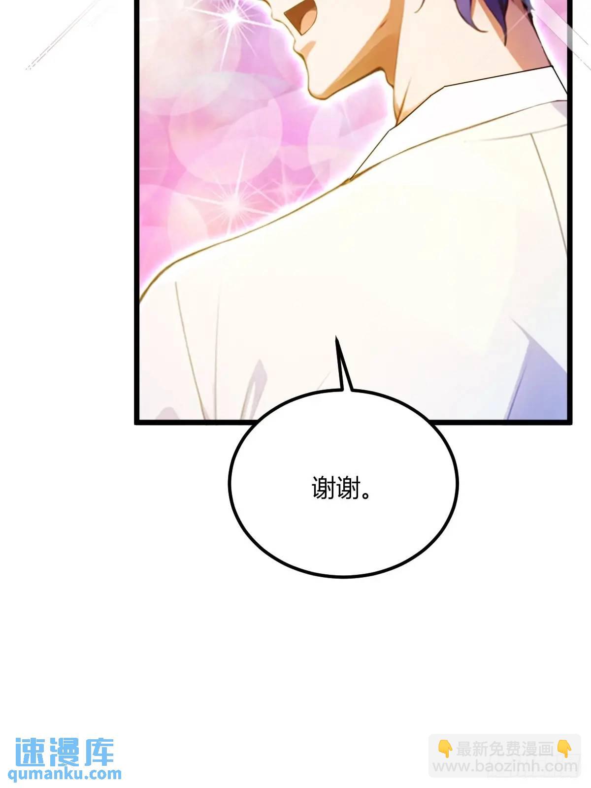 第42话 姜还是老的辣(1/2)-第44话