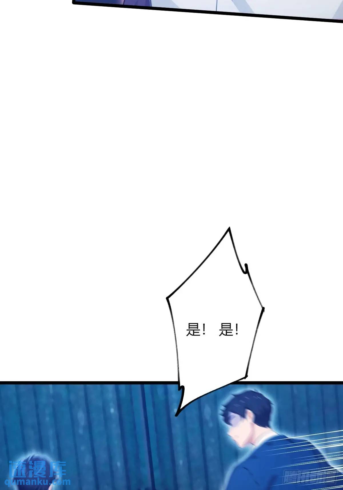 第42话 姜还是老的辣(1/2)-第44话
