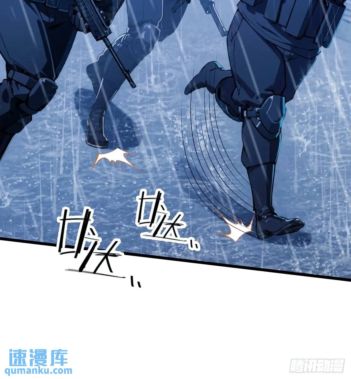 第44话 打这么多人得加钱！(1/2)-第46话