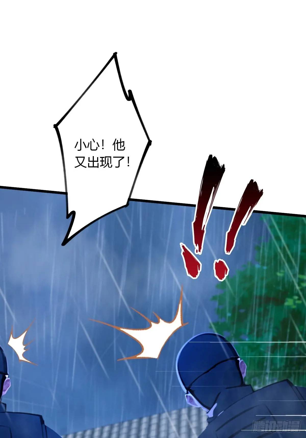 第44话 打这么多人得加钱！(1/2)-第46话