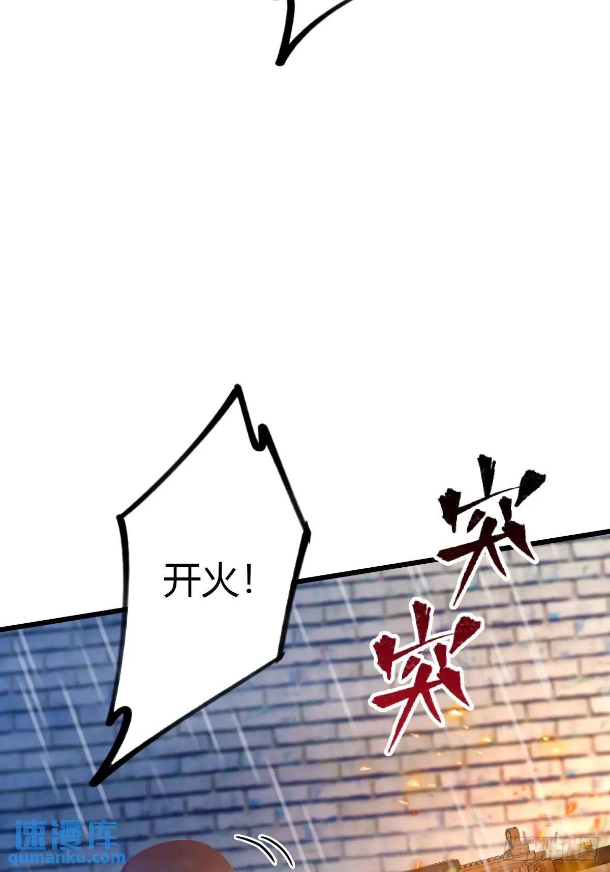 第44话 打这么多人得加钱！(1/2)-第46话