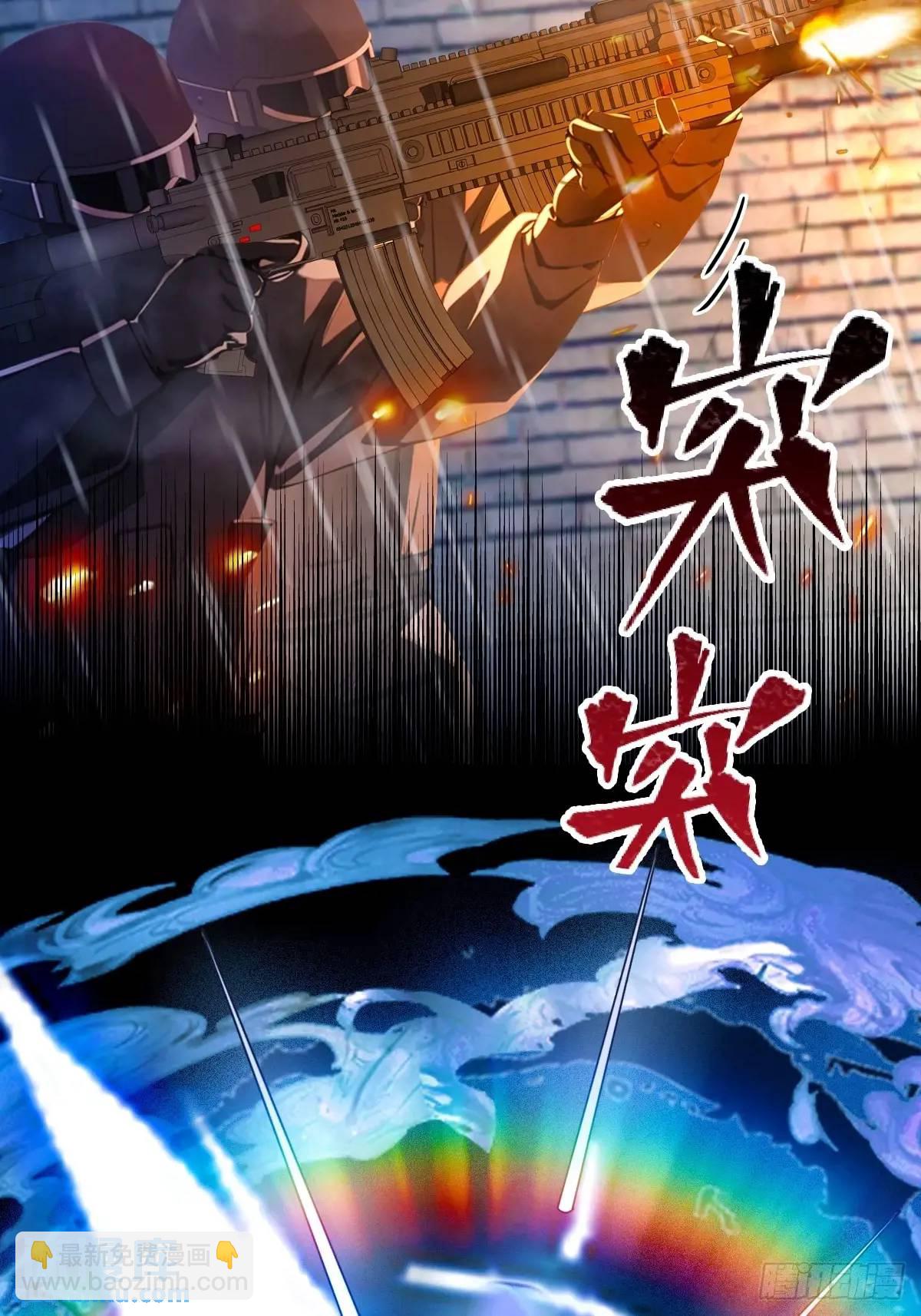 第44话 打这么多人得加钱！(1/2)-第46话