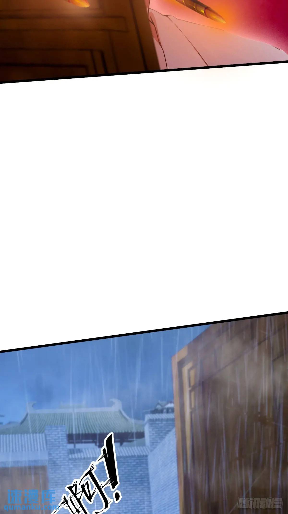 第44话 打这么多人得加钱！(1/2)-第46话