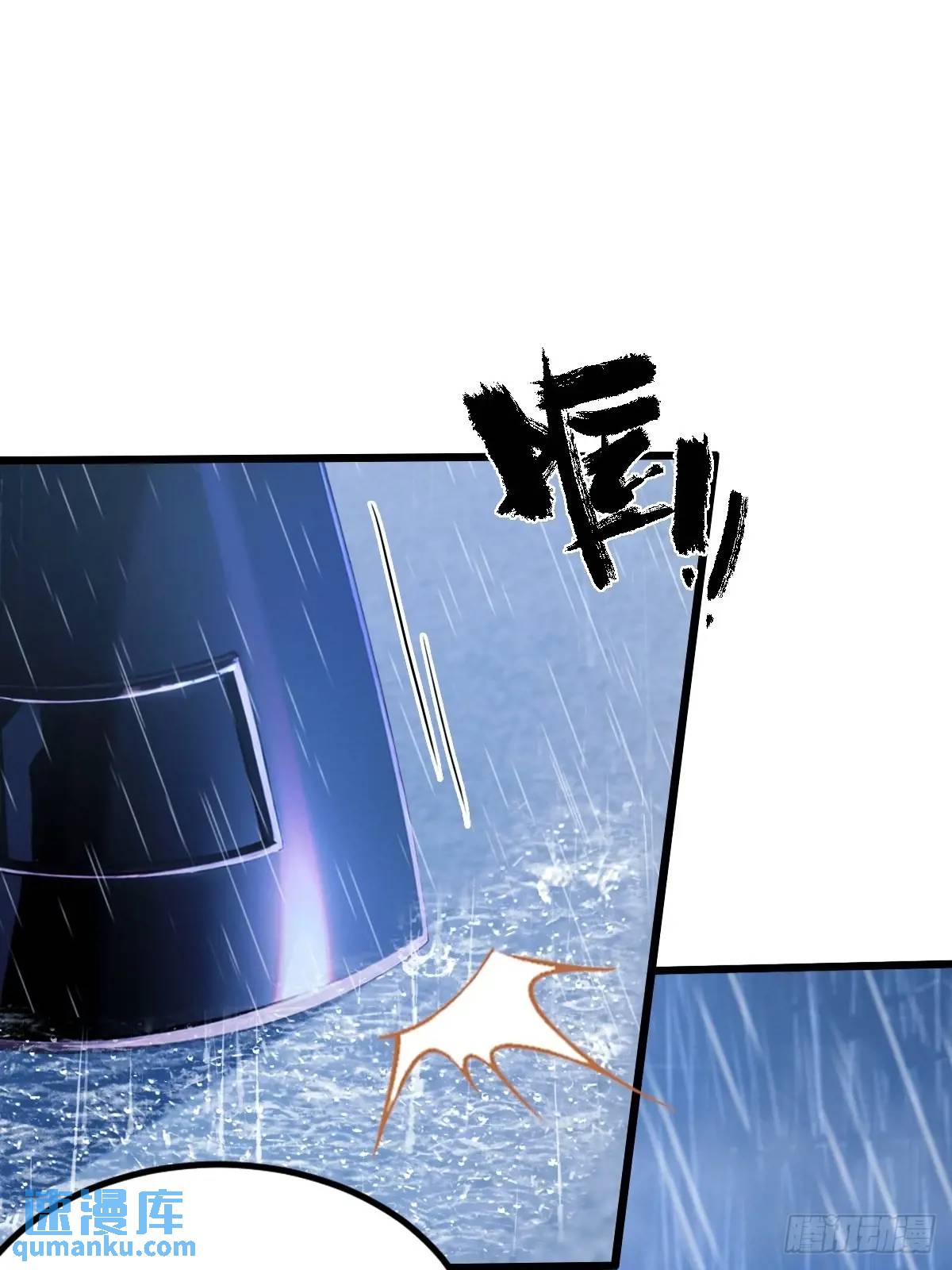 第44话 打这么多人得加钱！(1/2)-第46话