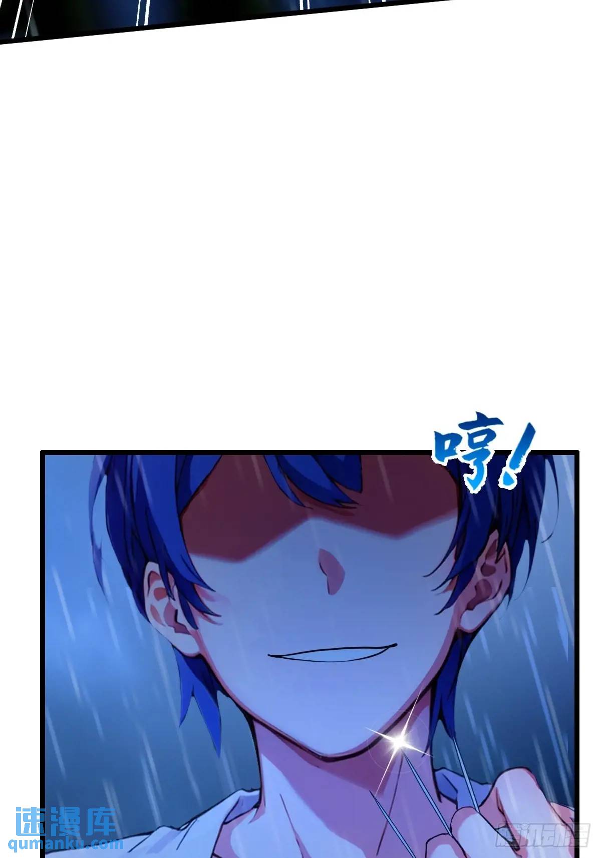 第44话 打这么多人得加钱！(1/2)-第46话
