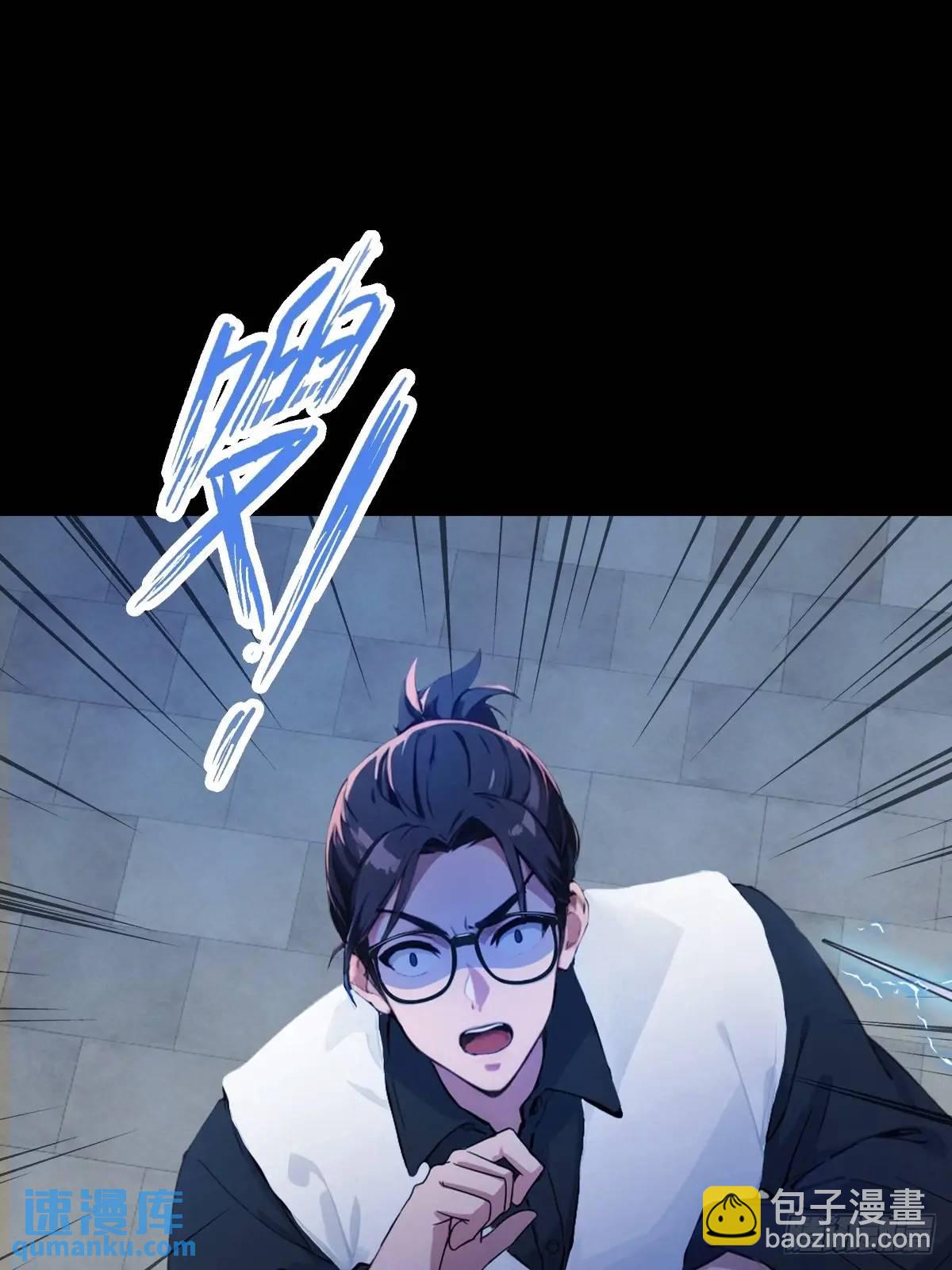 第44话 打这么多人得加钱！(1/2)-第46话