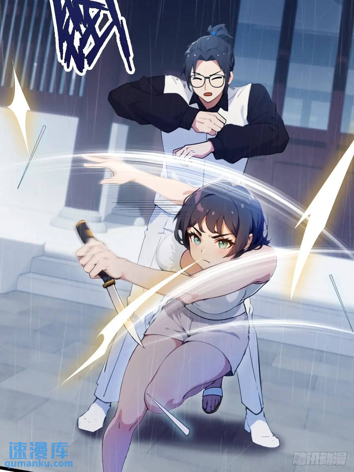 第44话 打这么多人得加钱！(1/2)-第46话