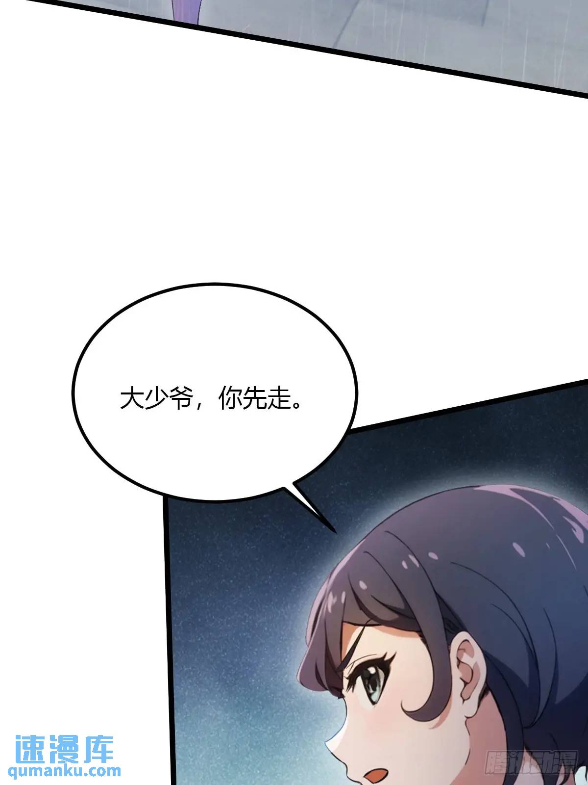 第44话 打这么多人得加钱！(1/2)-第46话
