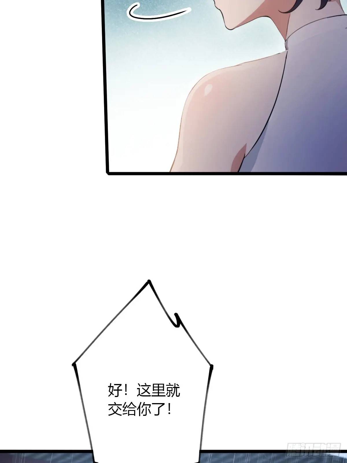 第44话 打这么多人得加钱！(1/2)-第46话