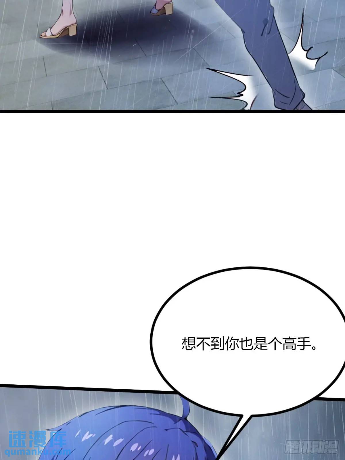 第44话 打这么多人得加钱！(1/2)-第46话