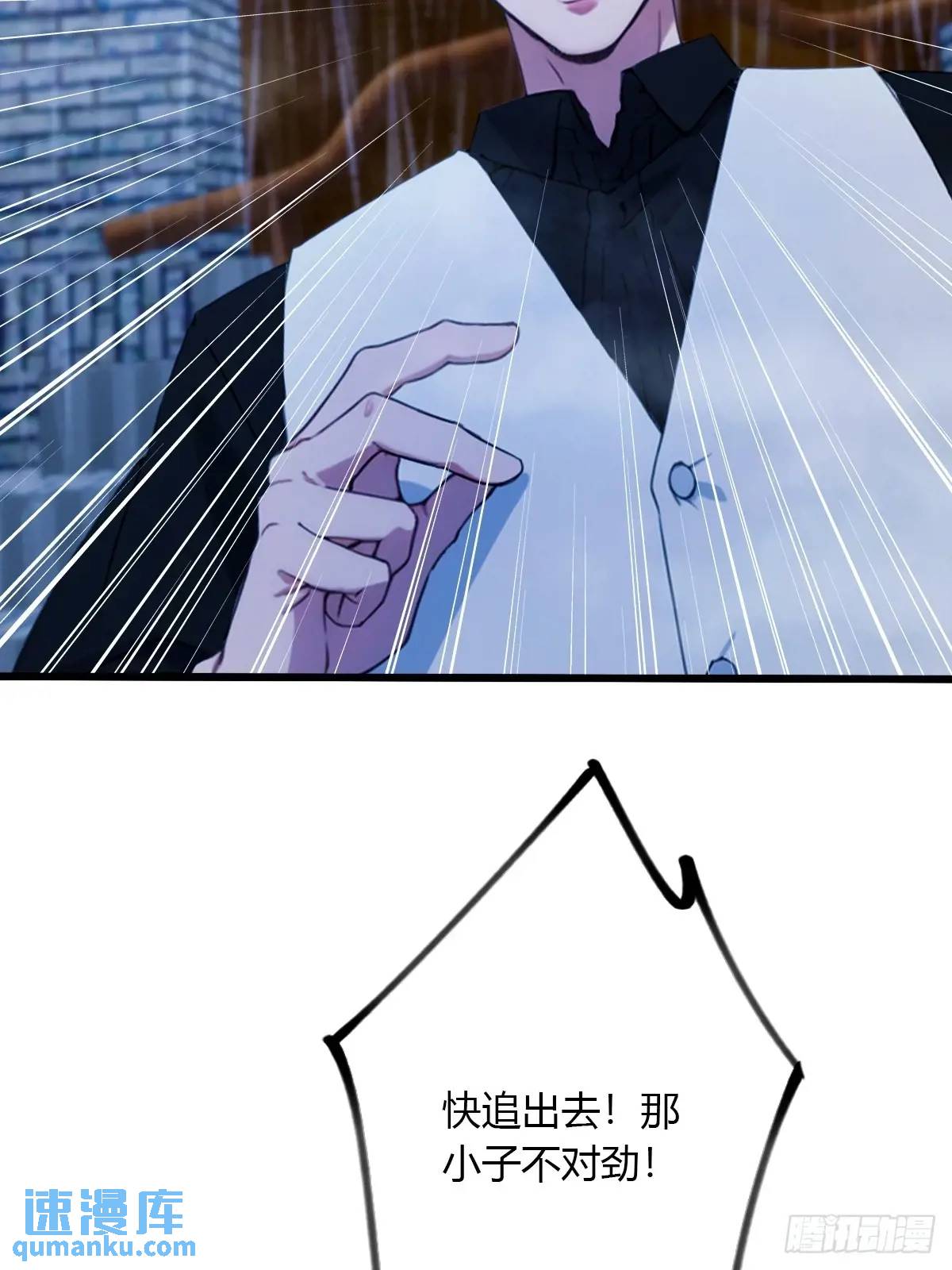 第44话 打这么多人得加钱！(1/2)-第46话