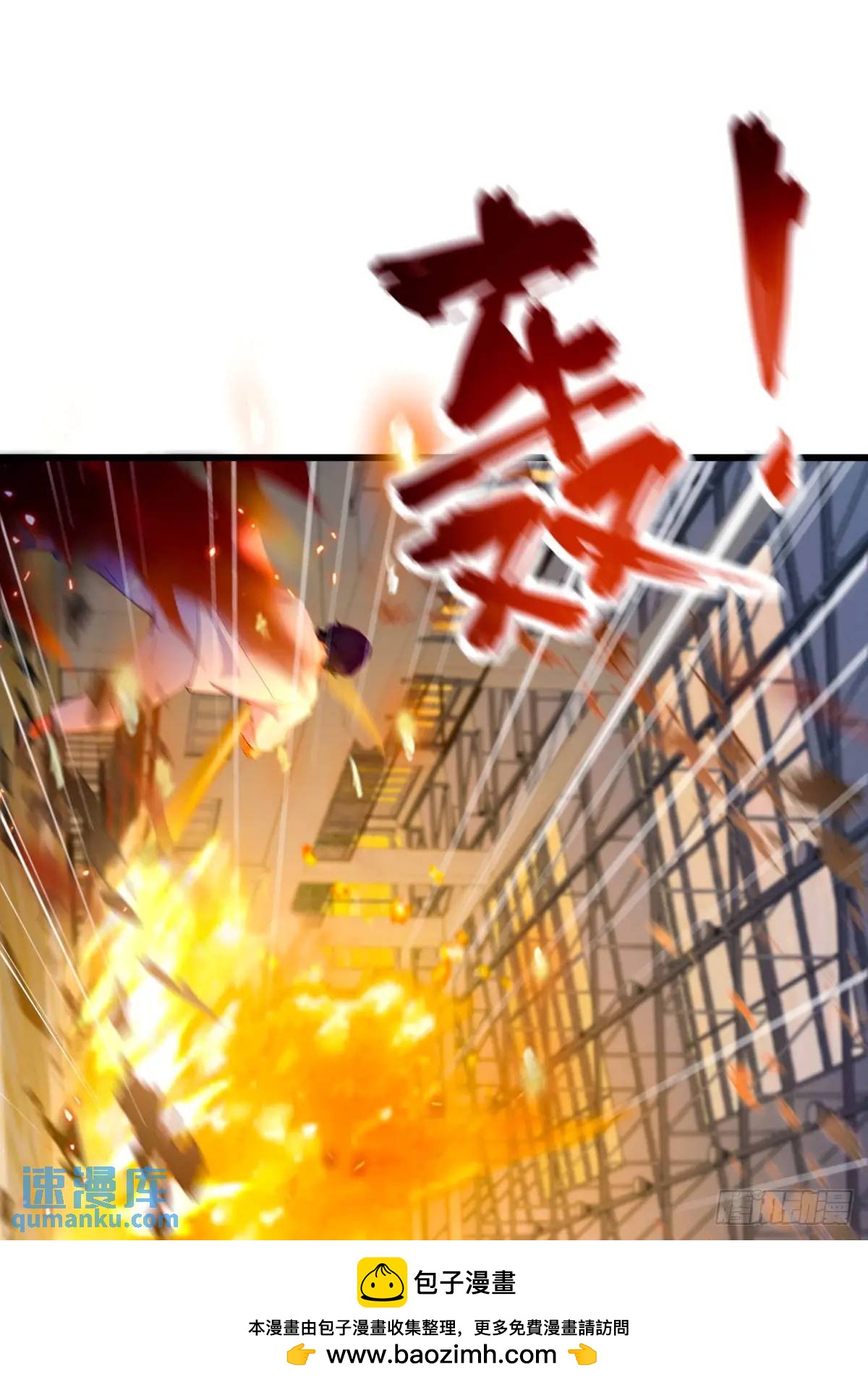 第52话 这种水平也敢来踢馆(1/2)-第50话