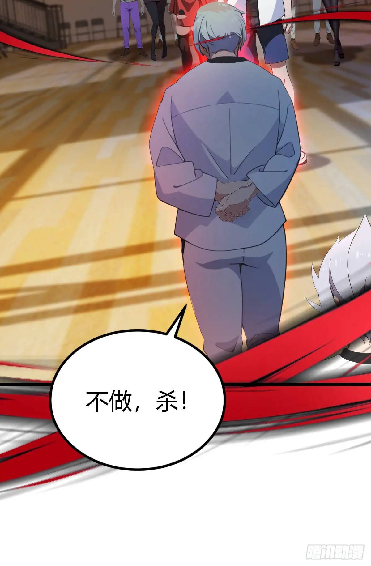 第54话 打不过就摇人儿是吧(1/2)-第52话