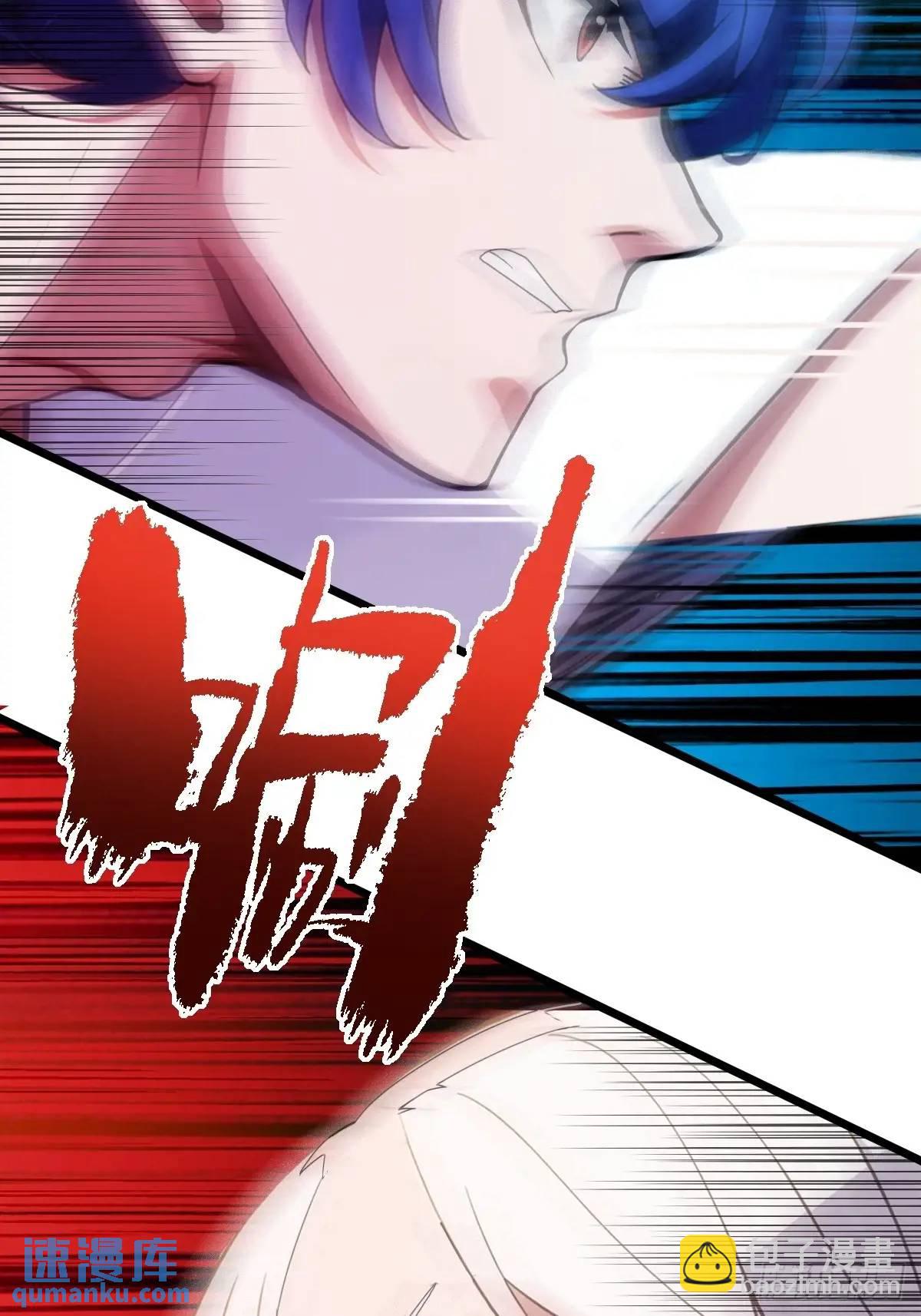第54话 打不过就摇人儿是吧(1/2)-第52话