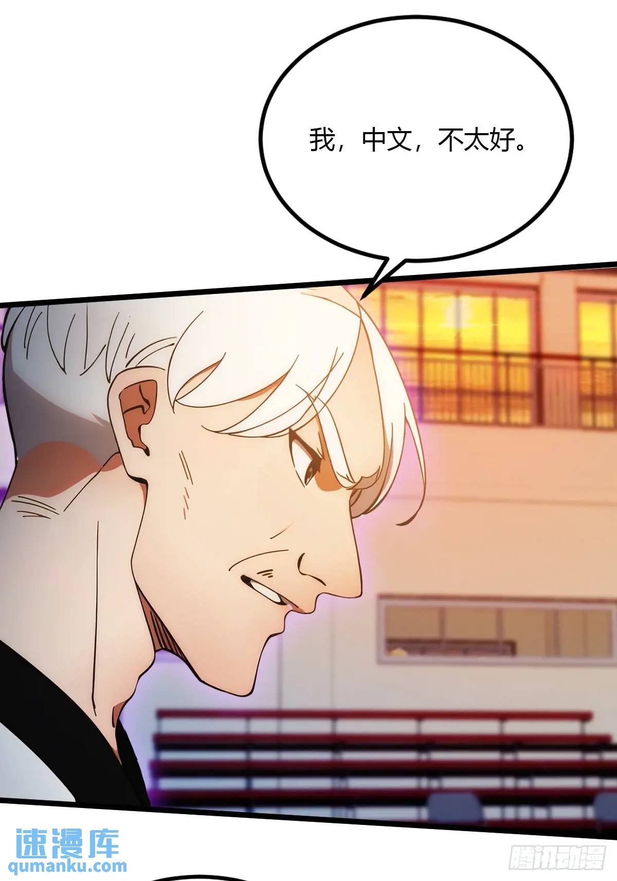第54话 打不过就摇人儿是吧(1/2)-第52话