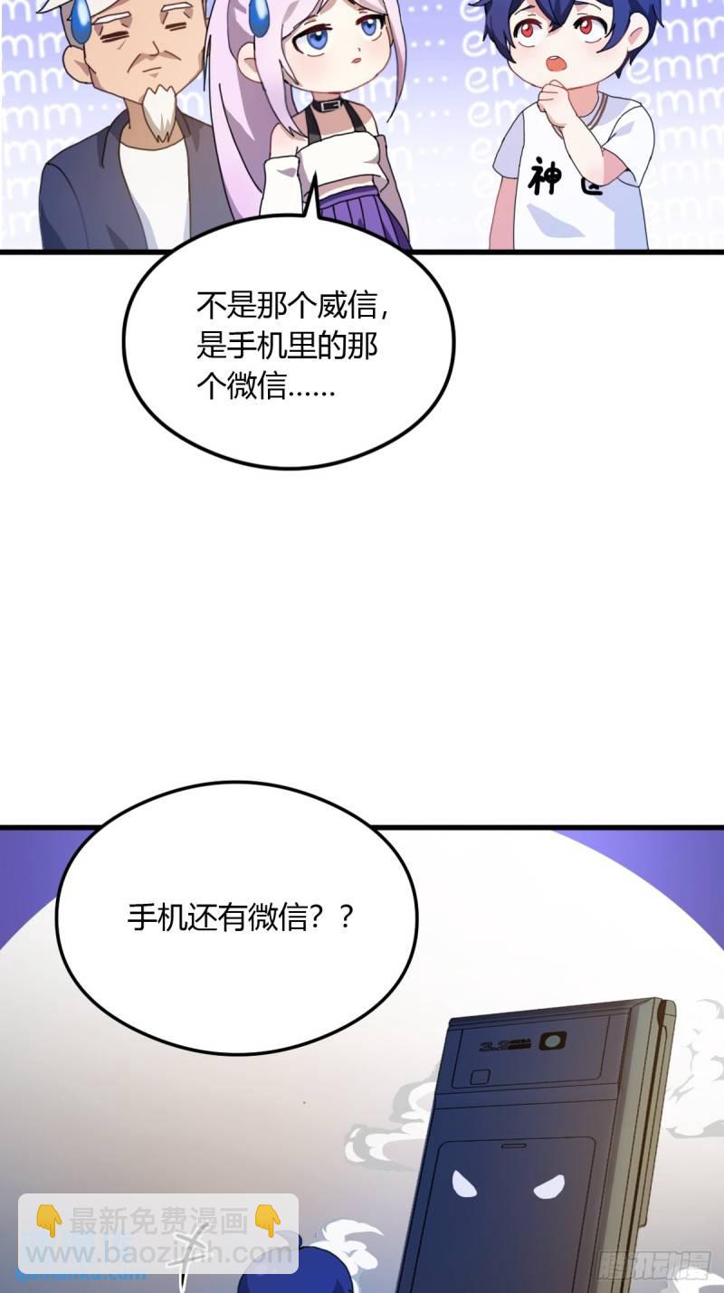 第5话 你有血光之灾(1/2)-第6话