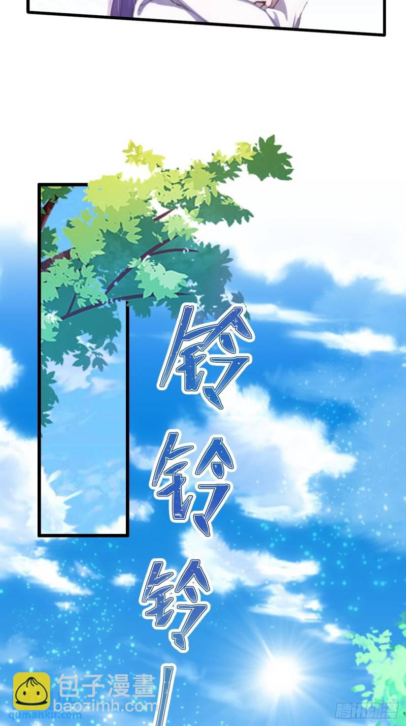 第5话 你有血光之灾(1/2)-第6话
