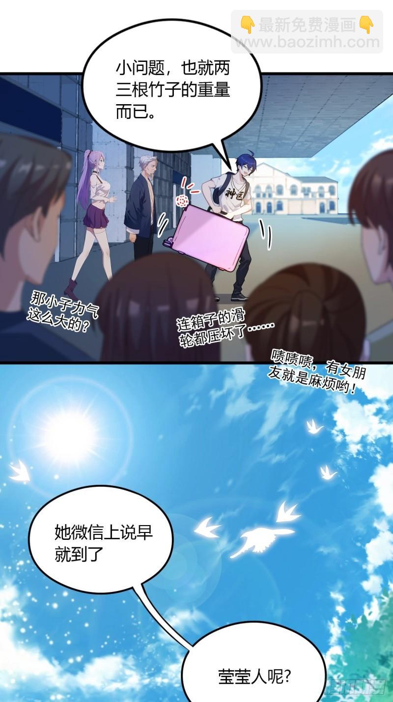 第5话 你有血光之灾(1/2)-第6话
