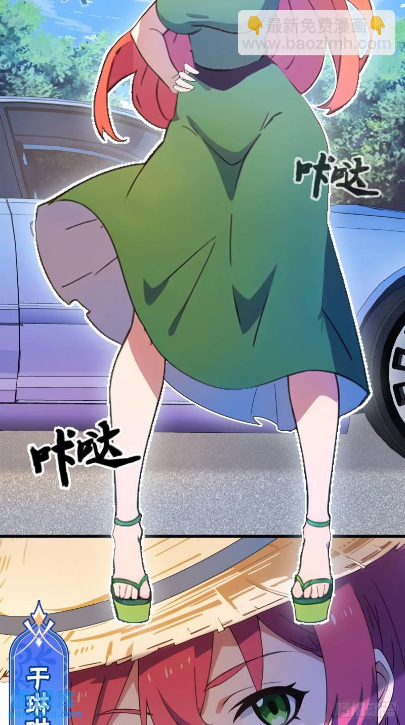第5话 你有血光之灾(1/2)-第6话