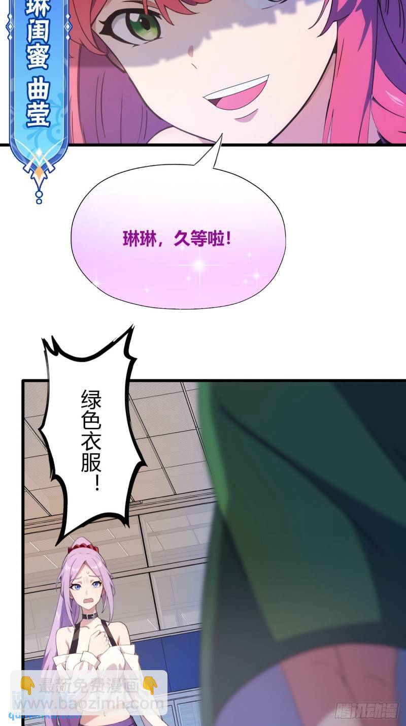 第5话 你有血光之灾(1/2)-第6话