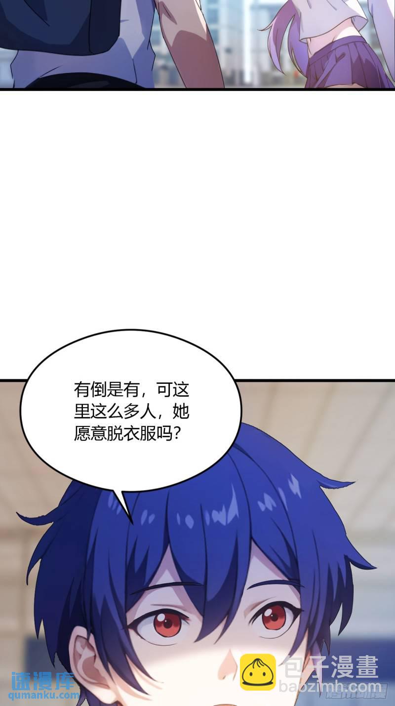 第5话 你有血光之灾(1/2)-第6话