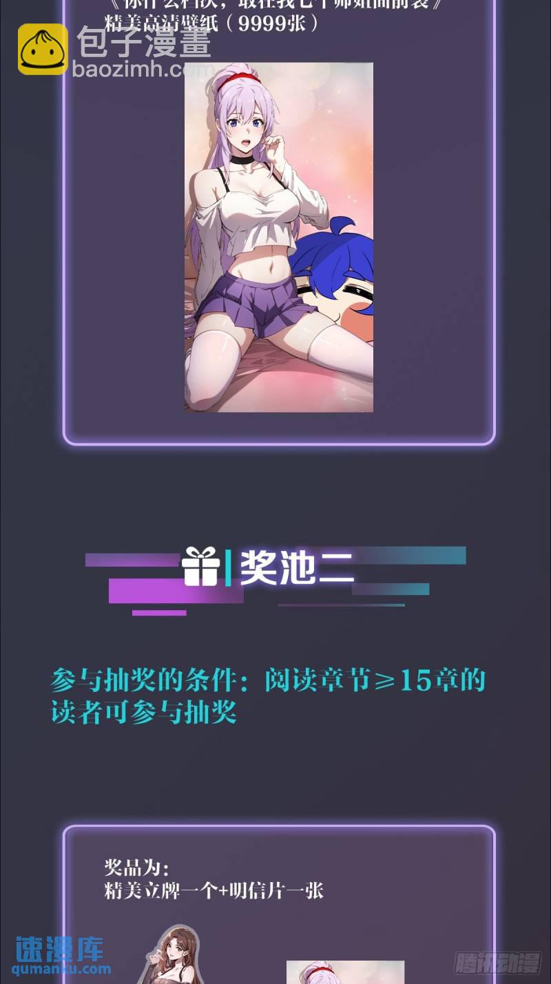 第5话 你有血光之灾(1/2)-第6话