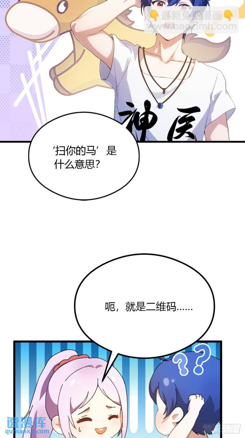 第5话 你有血光之灾(1/2)-第6话