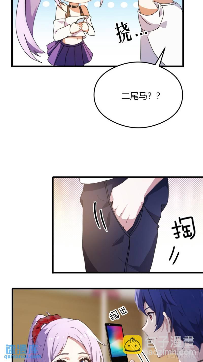 第5话 你有血光之灾(1/2)-第6话