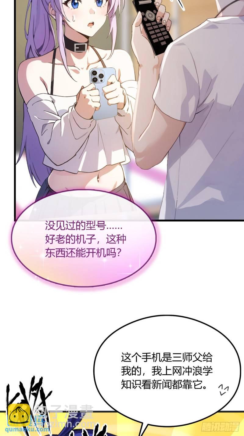 第5话 你有血光之灾(1/2)-第6话