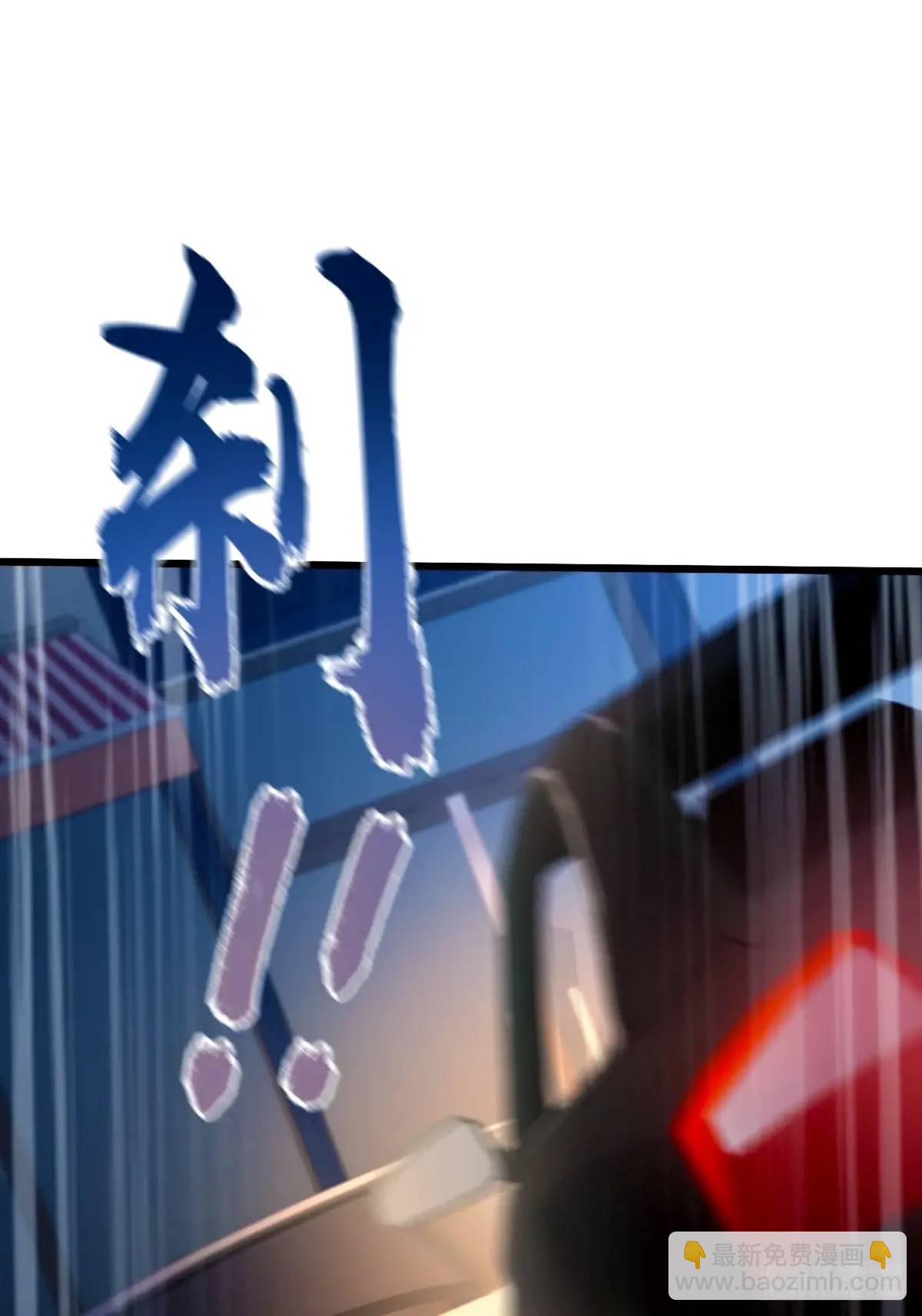 第58话 螳螂捕蝉，黄雀在后(1/2)-第58话