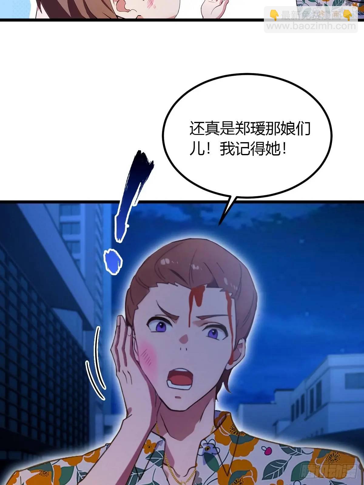 第58话 螳螂捕蝉，黄雀在后(1/2)-第58话
