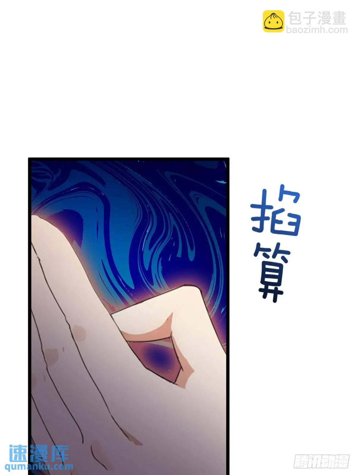 第59话 酒肉和尚(1/2)-第60话