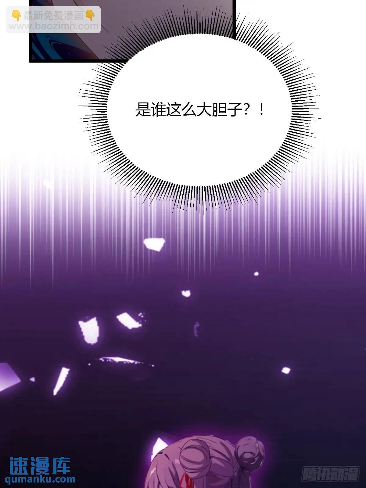 第59话 酒肉和尚(1/2)-第60话