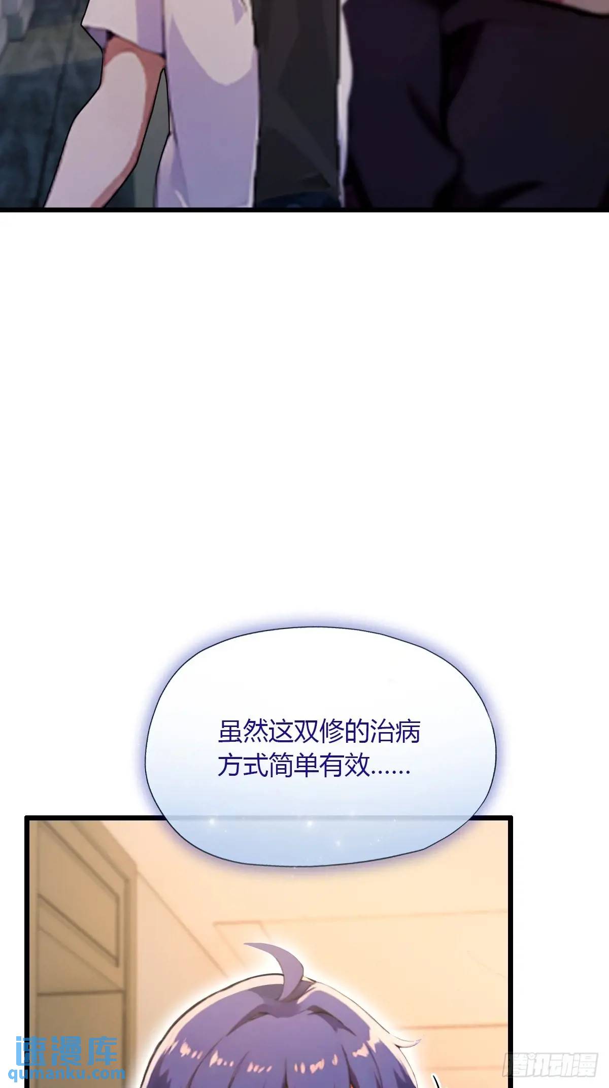 第59话 酒肉和尚(1/2)-第60话