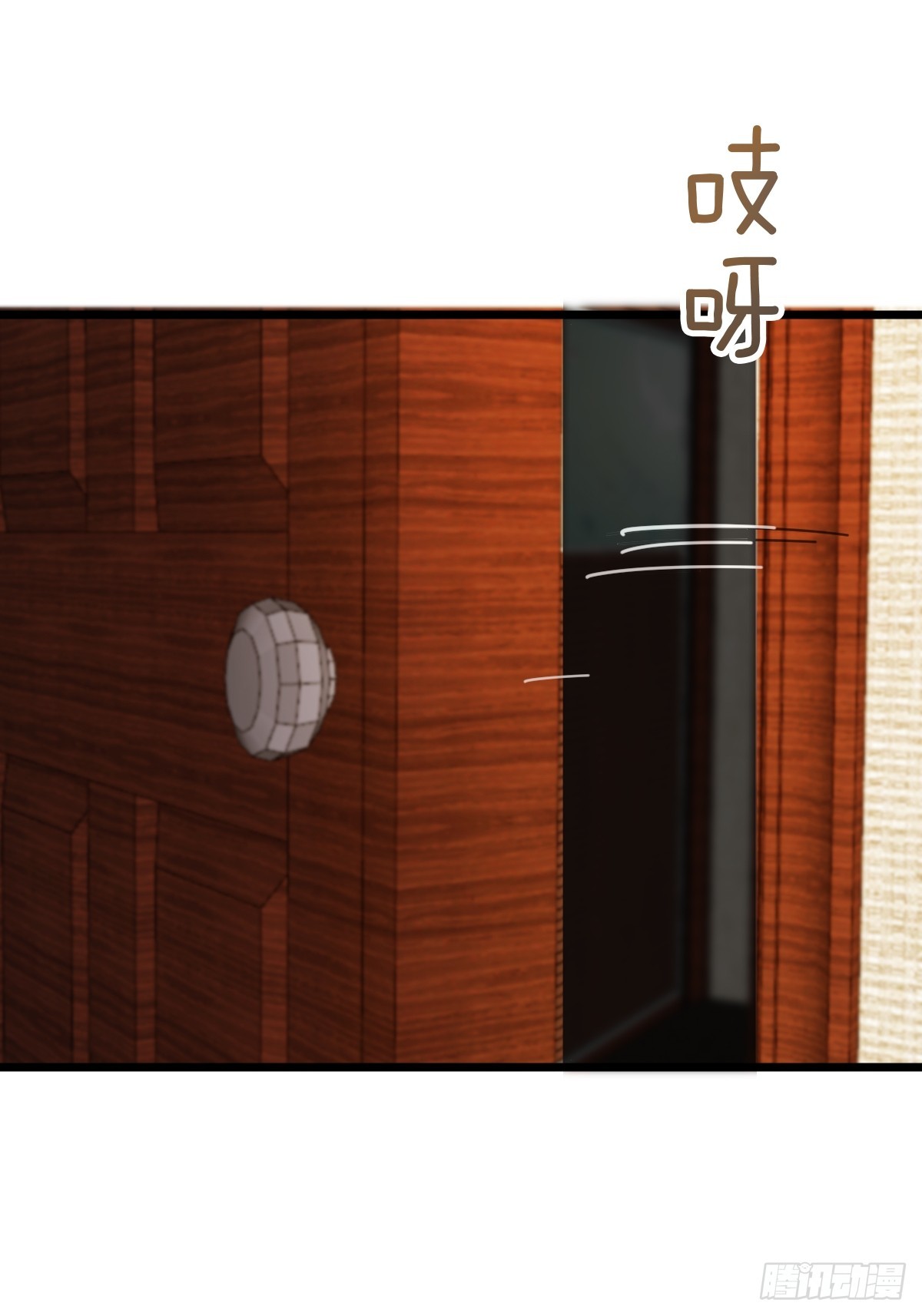 第63话 倒打一耙(1/2)-第66话