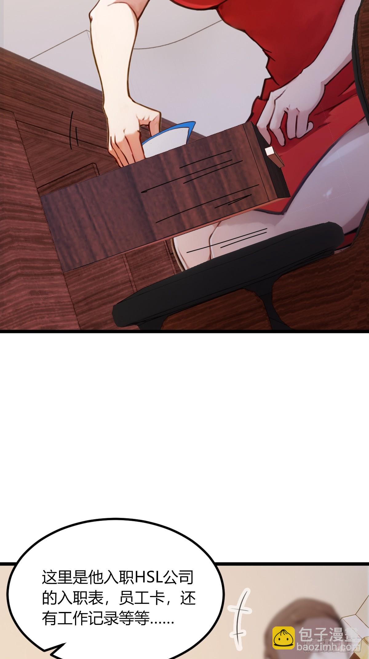 第63话 倒打一耙(1/2)-第66话