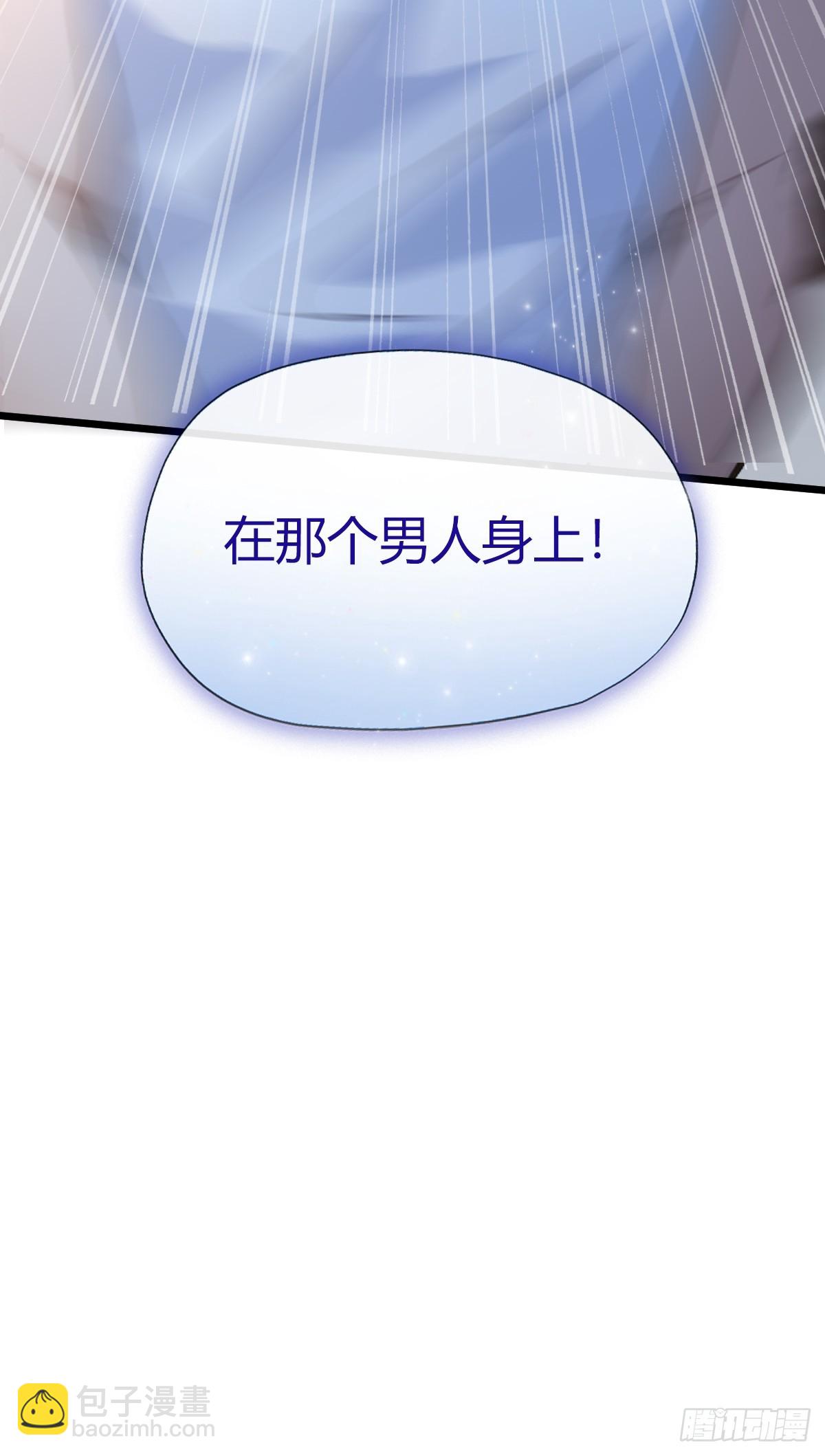 第63话 倒打一耙(1/2)-第66话